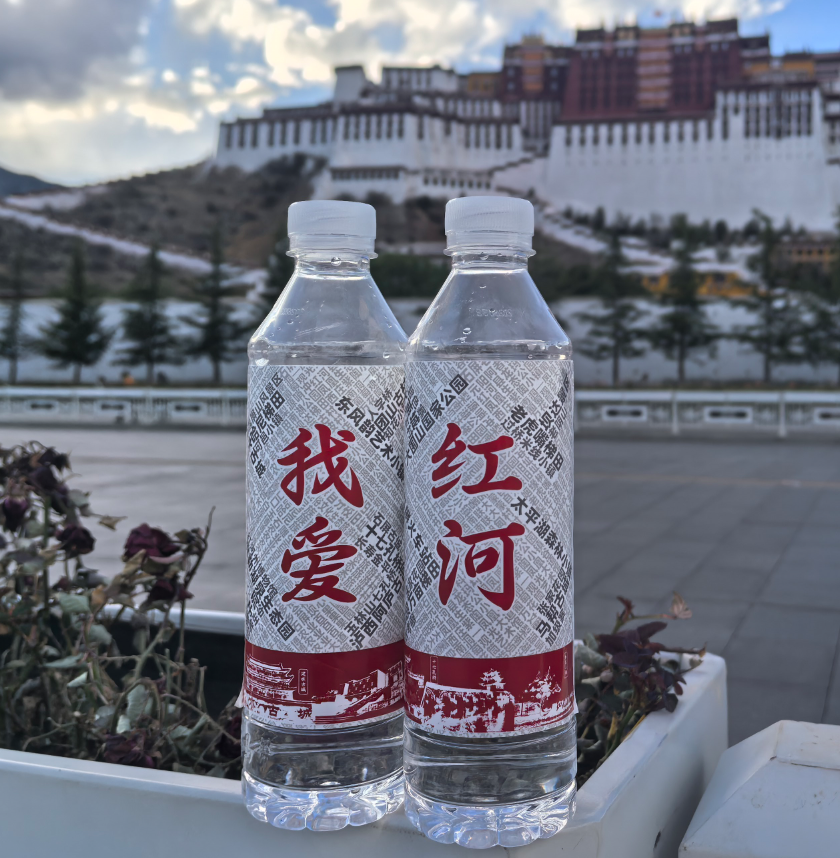 《我爱云南》系列网红水